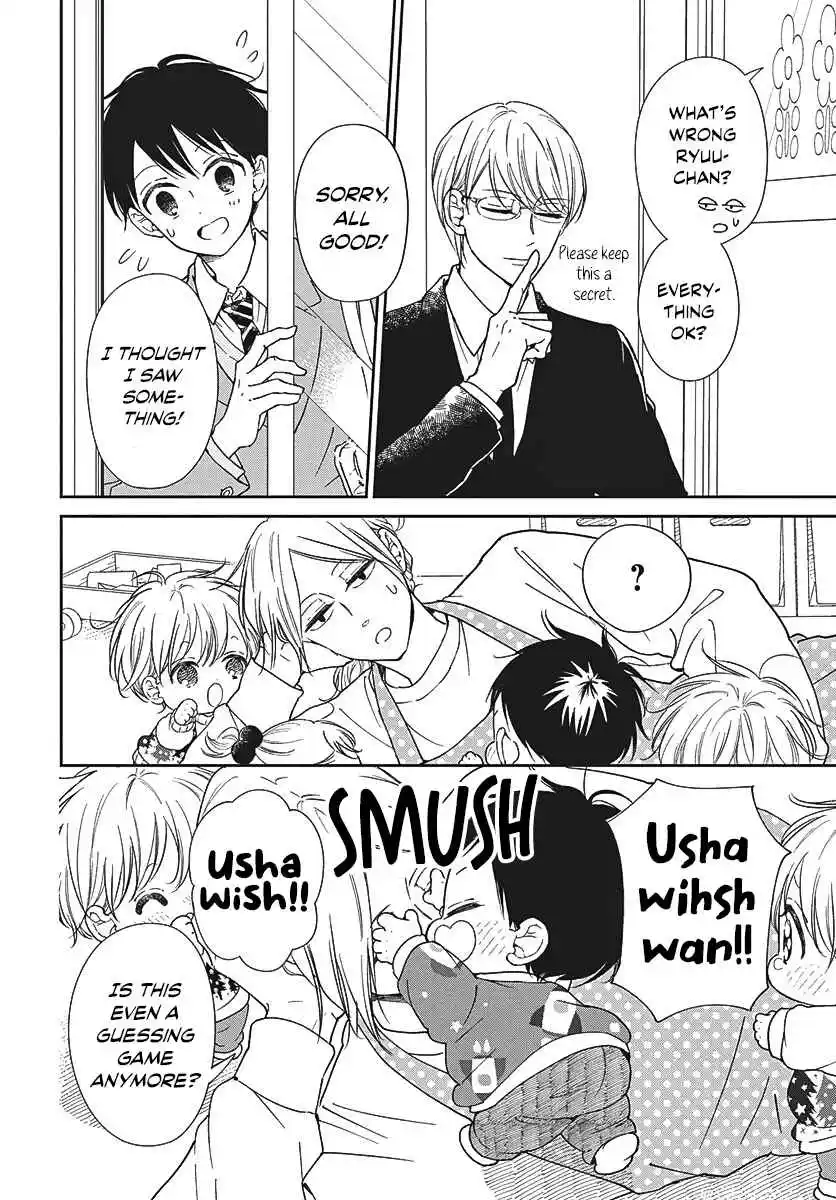 Gakuen Babysitters 149