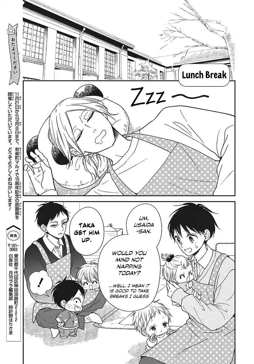 Gakuen Babysitters 149