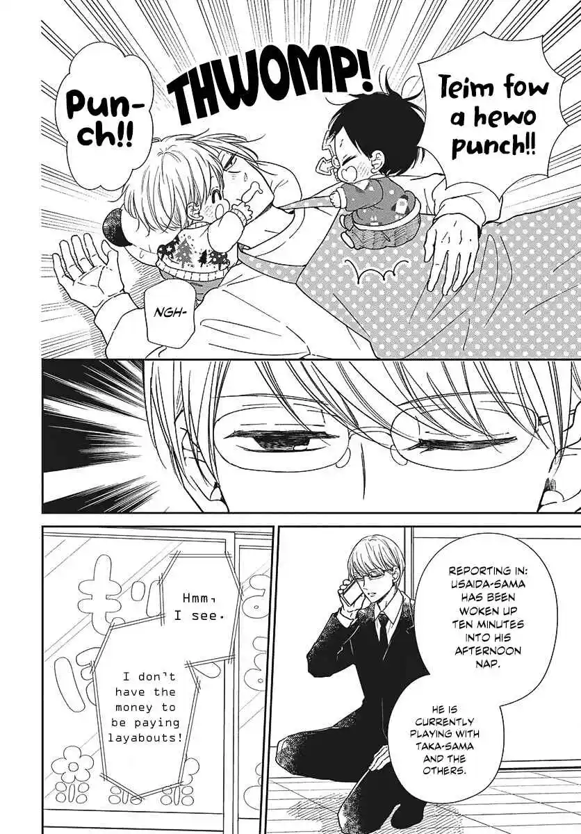 Gakuen Babysitters 149