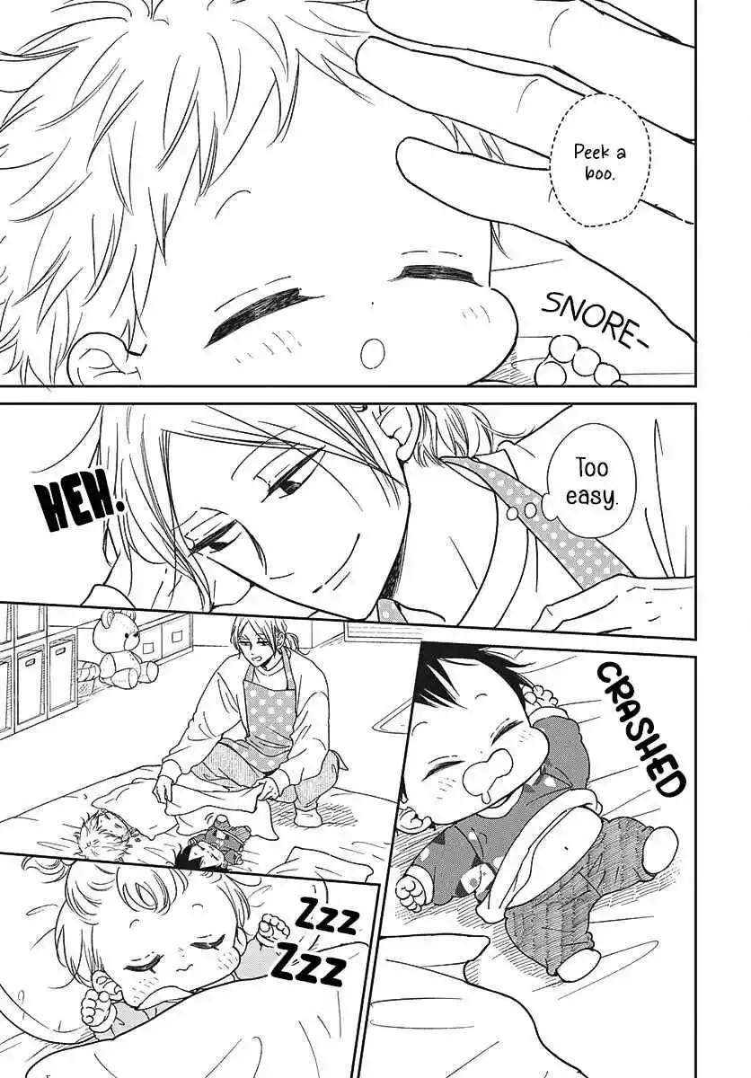 Gakuen Babysitters 149