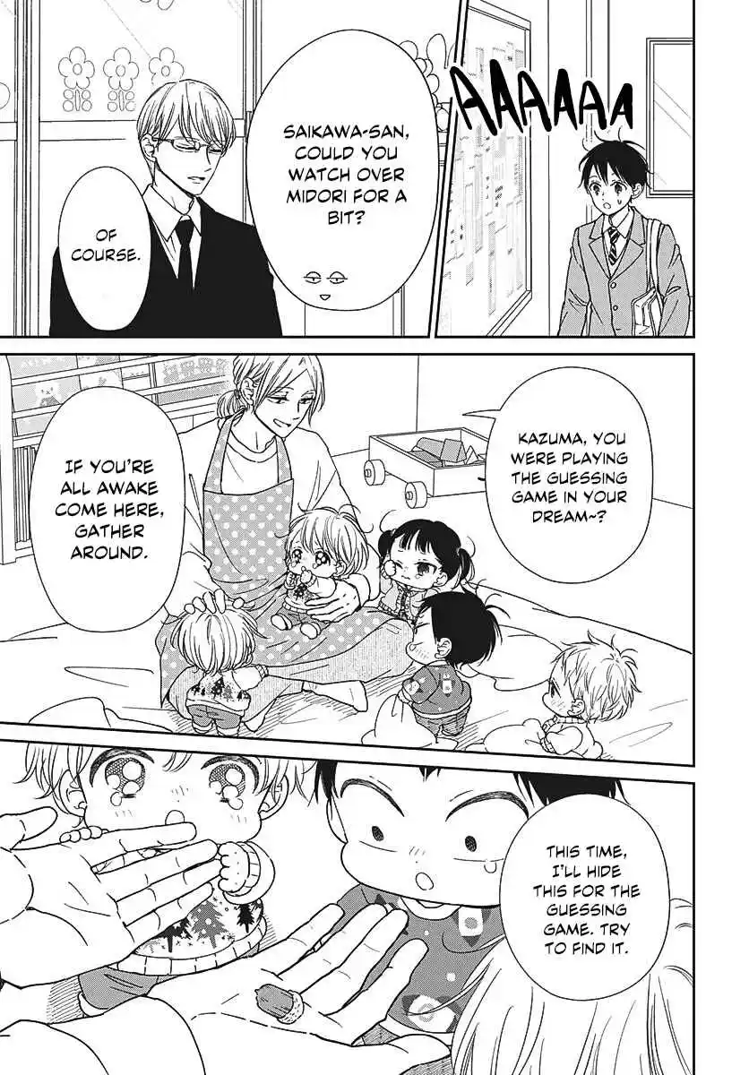Gakuen Babysitters 149
