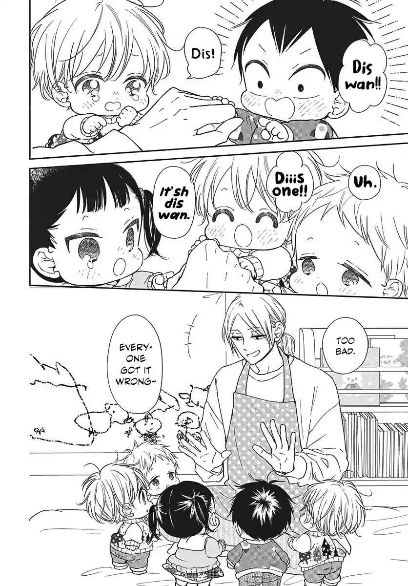 Gakuen Babysitters 149