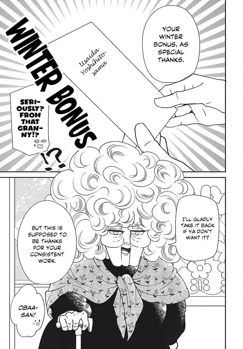 Gakuen Babysitters 149