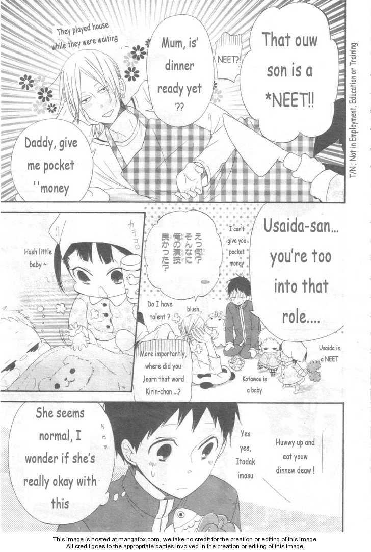 Gakuen Babysitters 3