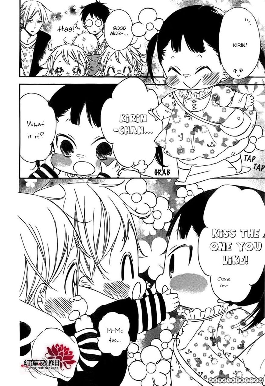 Gakuen Babysitters 32