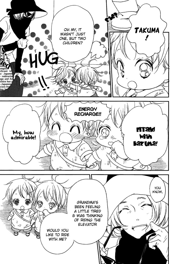 Gakuen Babysitters 46