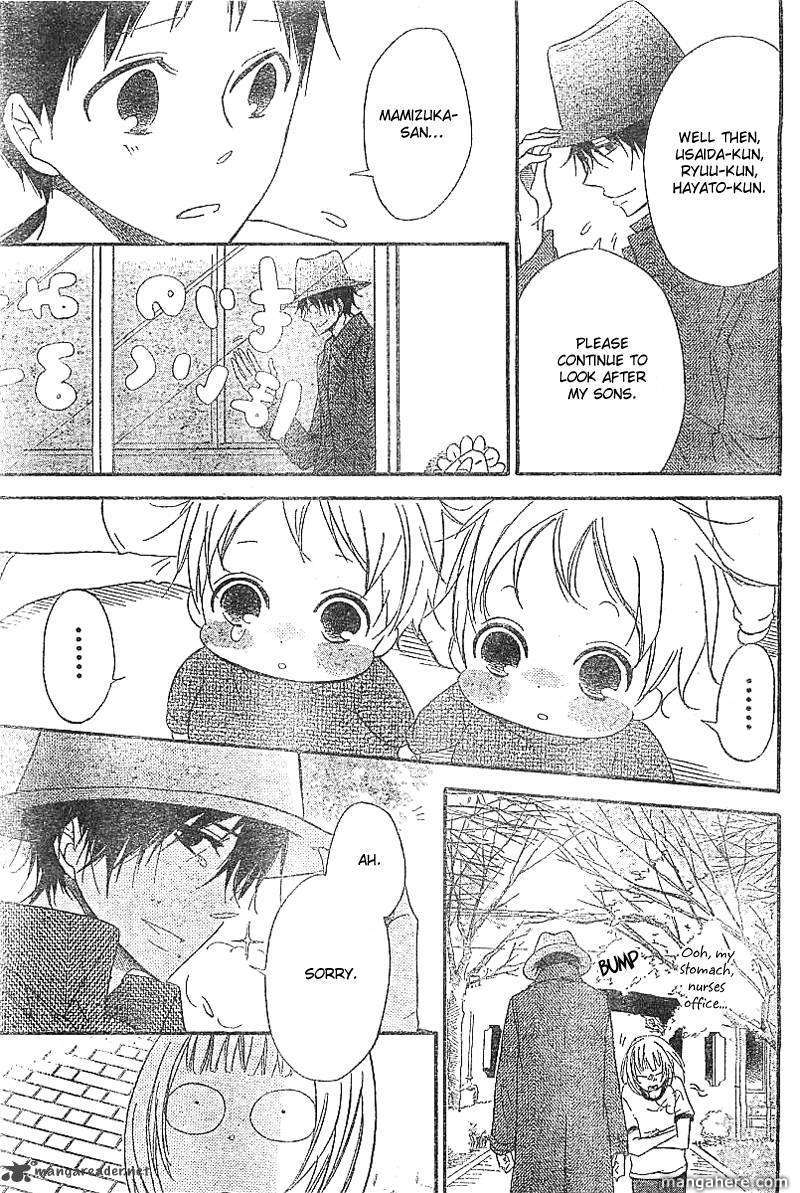 Gakuen Babysitters 5