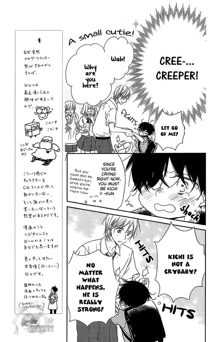 Gakuen Babysitters 54