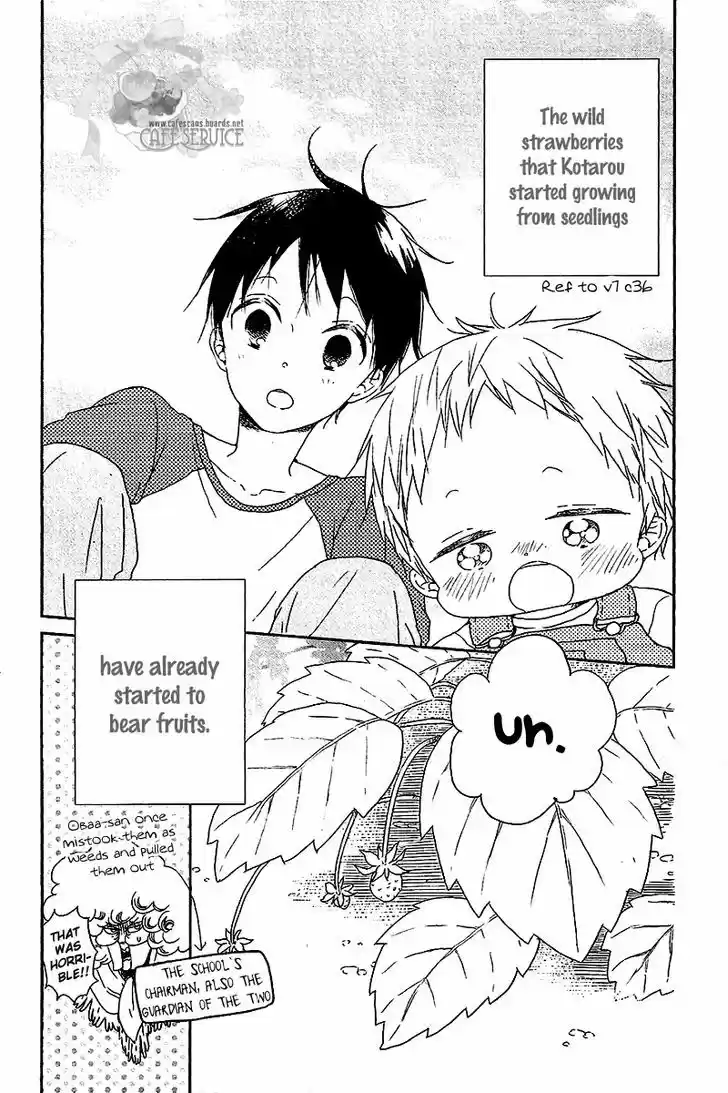 Gakuen Babysitters 56.5