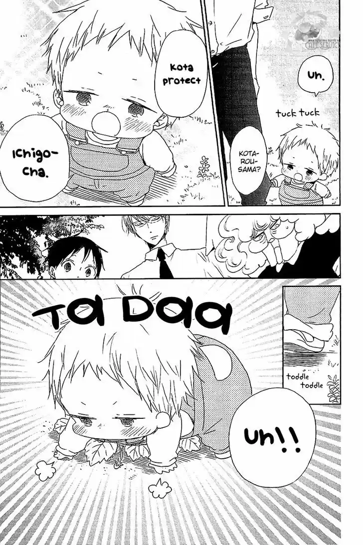 Gakuen Babysitters 56.5