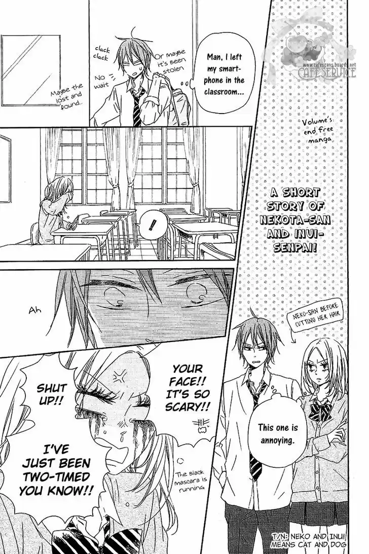 Gakuen Babysitters 56.5