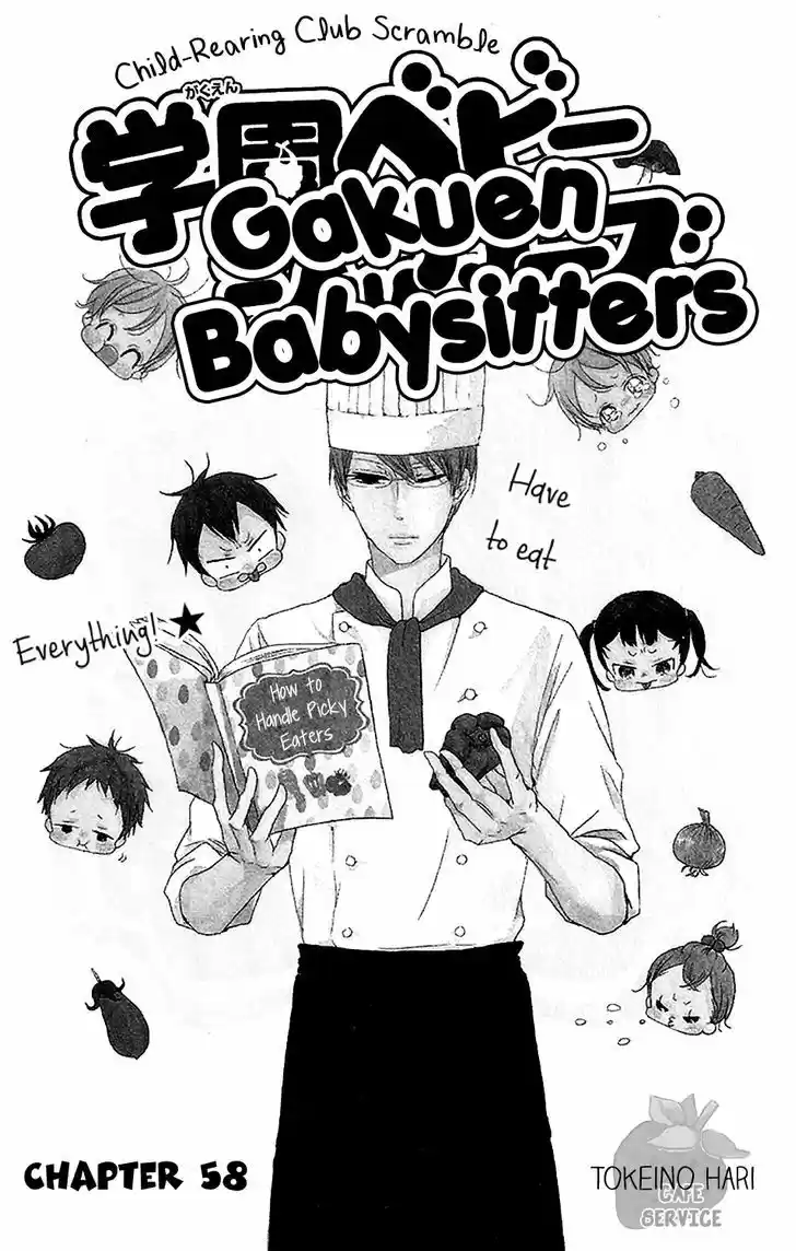 Gakuen Babysitters 58