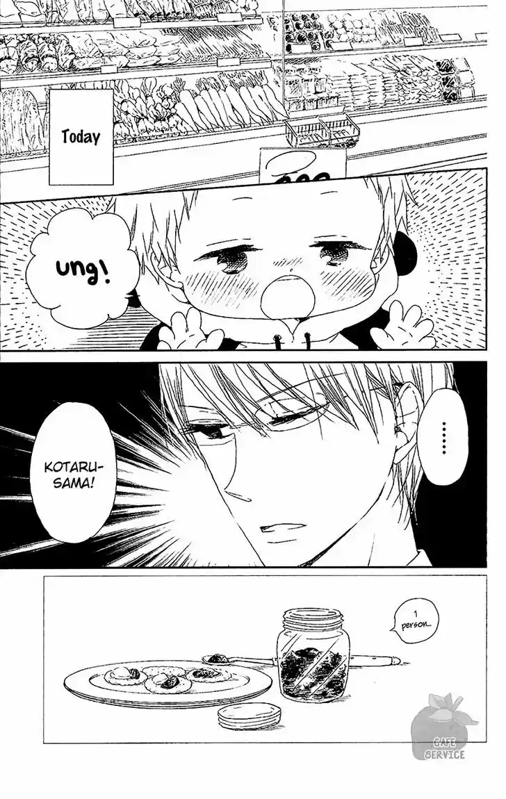 Gakuen Babysitters 58