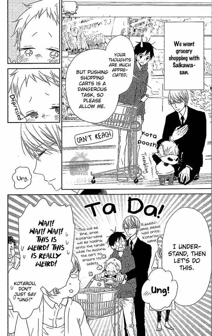 Gakuen Babysitters 58