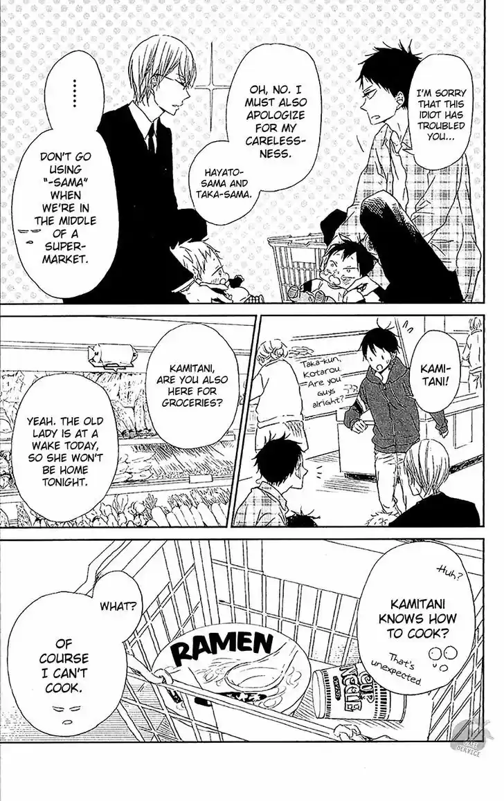 Gakuen Babysitters 58