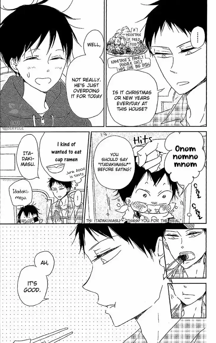 Gakuen Babysitters 58