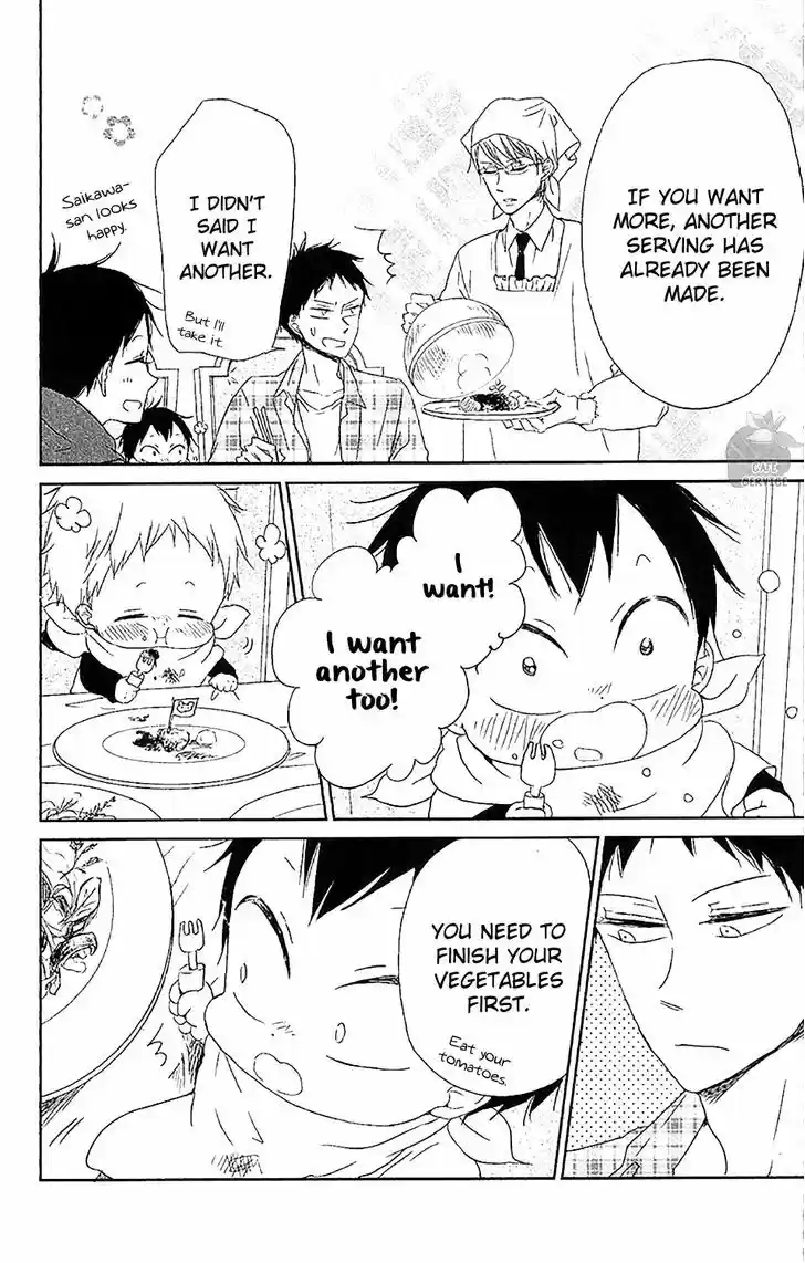 Gakuen Babysitters 58