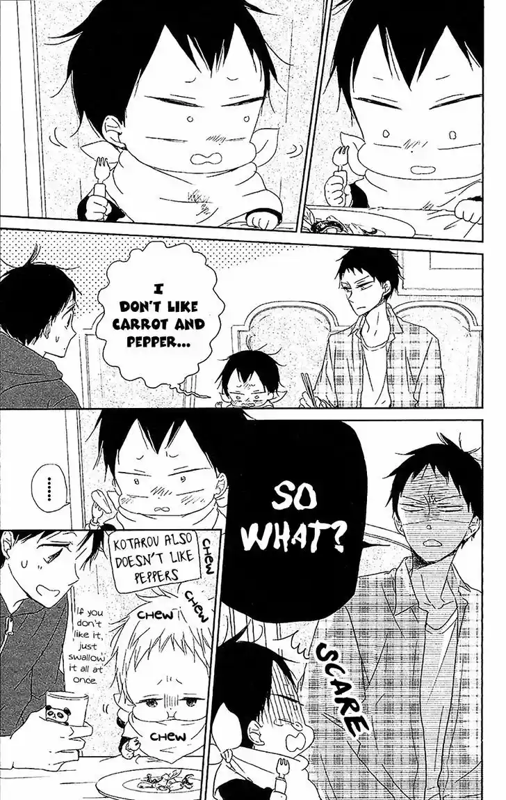 Gakuen Babysitters 58