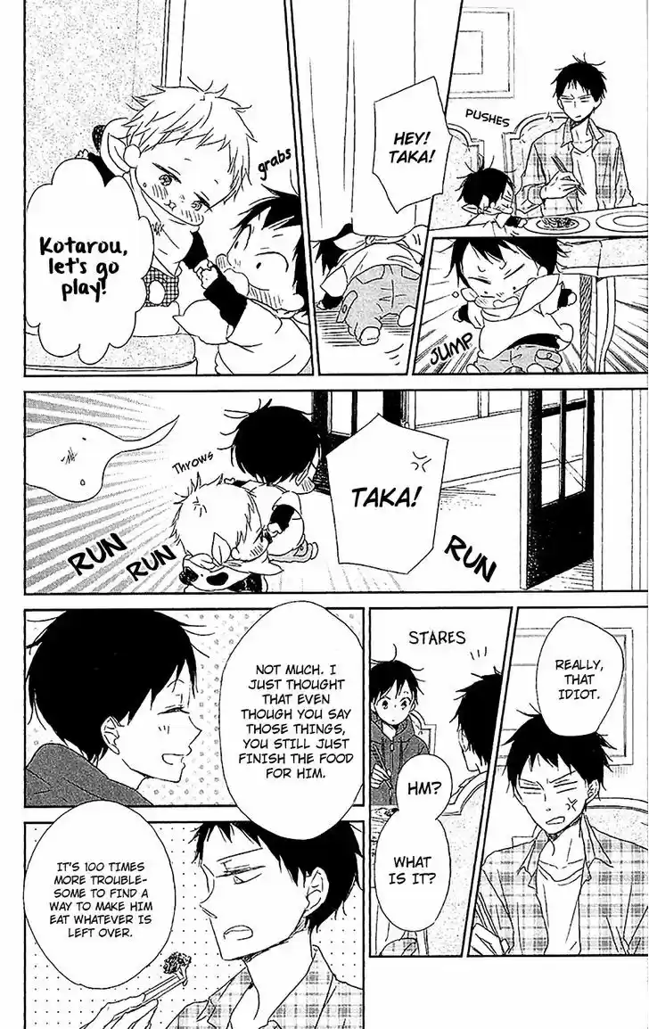 Gakuen Babysitters 58