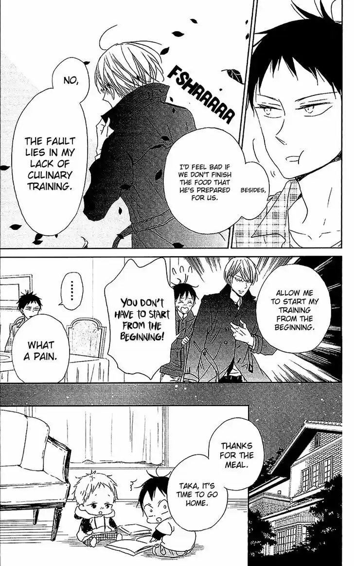 Gakuen Babysitters 58