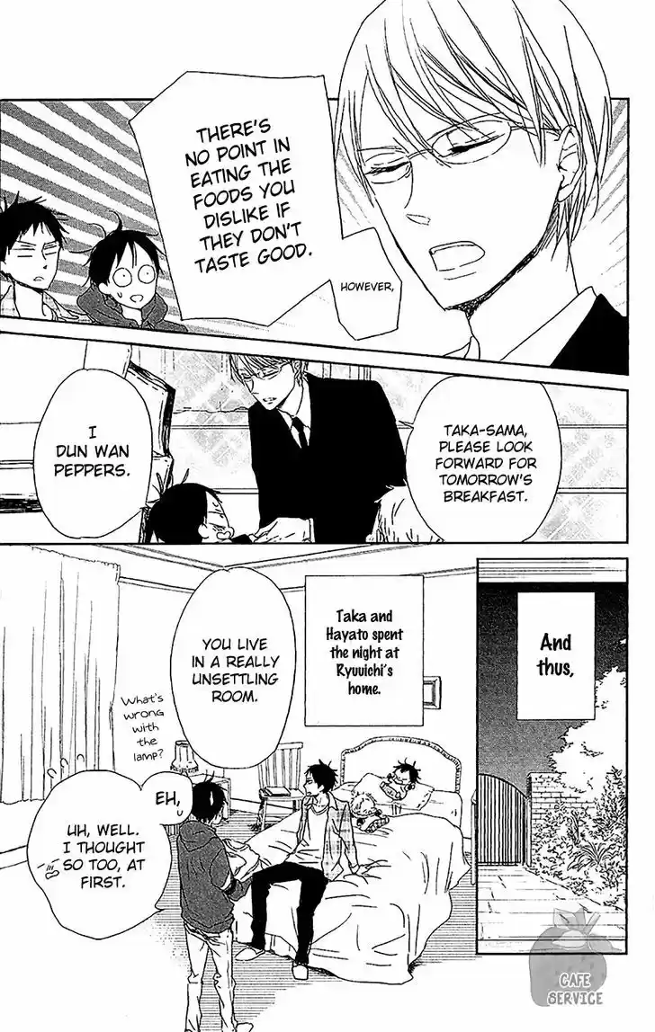 Gakuen Babysitters 58