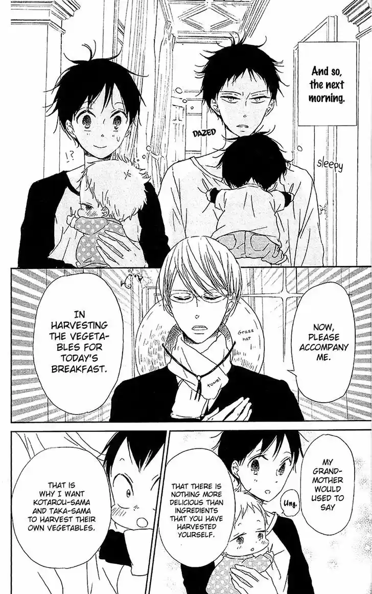 Gakuen Babysitters 58