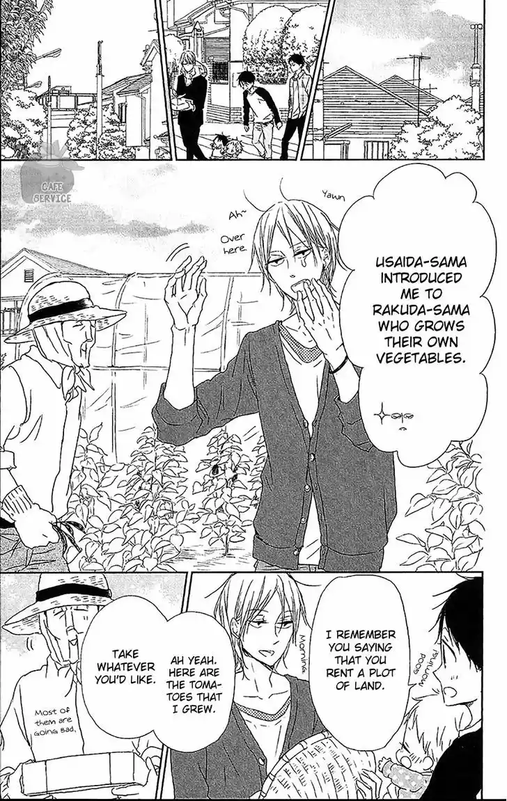 Gakuen Babysitters 58