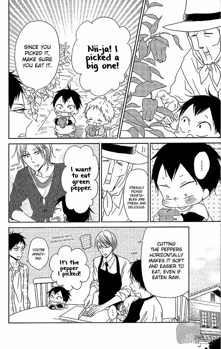 Gakuen Babysitters 58