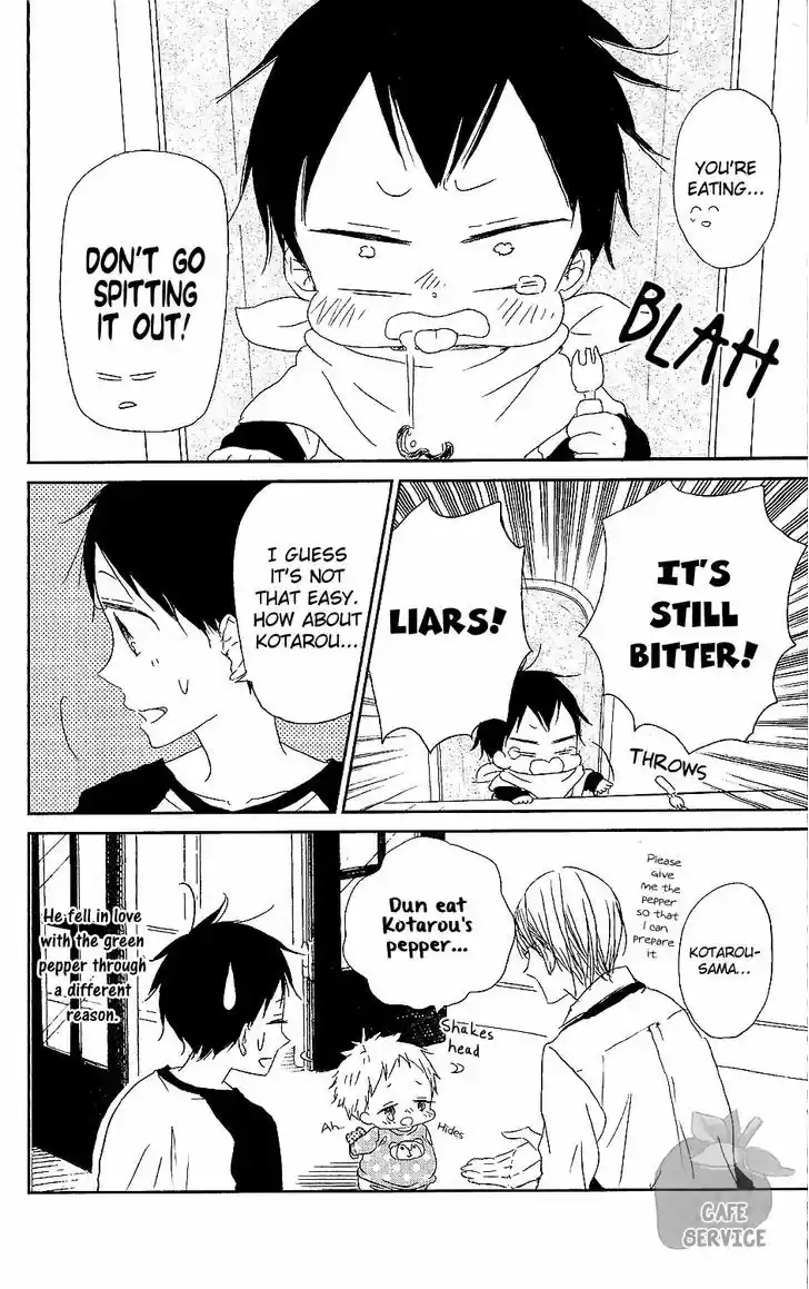 Gakuen Babysitters 58