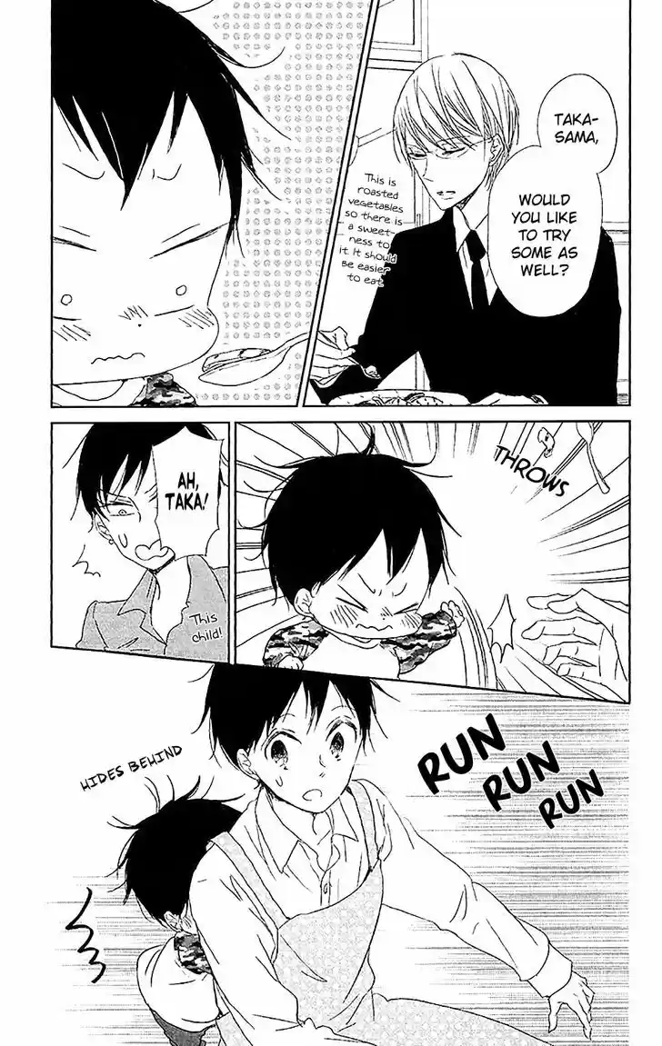 Gakuen Babysitters 58