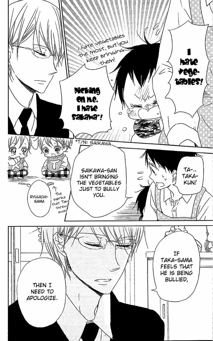 Gakuen Babysitters 58