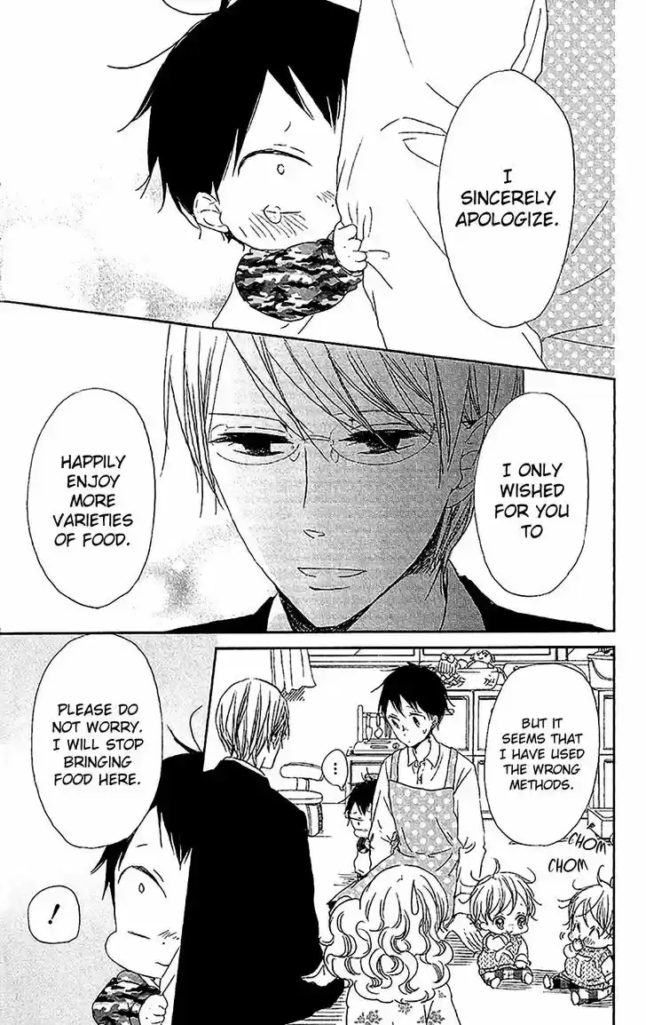 Gakuen Babysitters 58