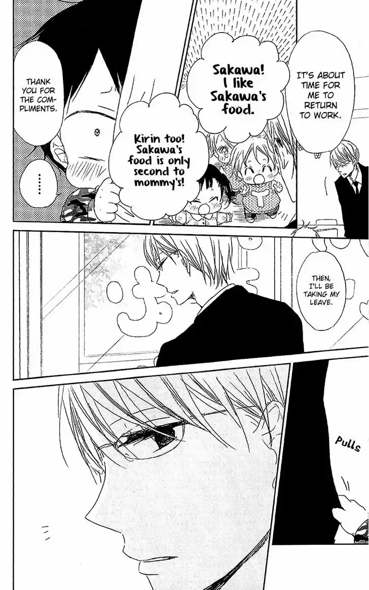 Gakuen Babysitters 58