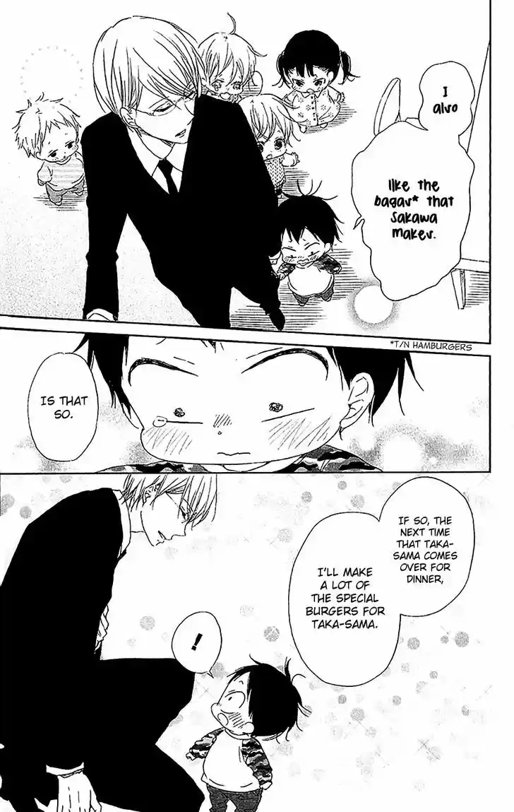 Gakuen Babysitters 58