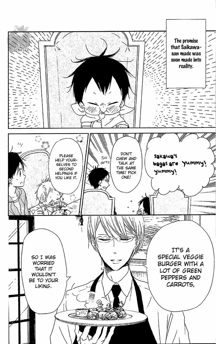 Gakuen Babysitters 58