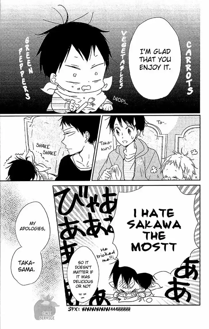 Gakuen Babysitters 58