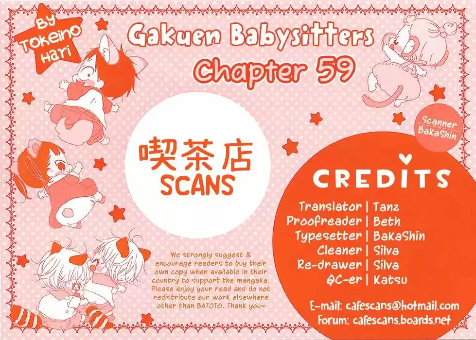 Gakuen Babysitters 59