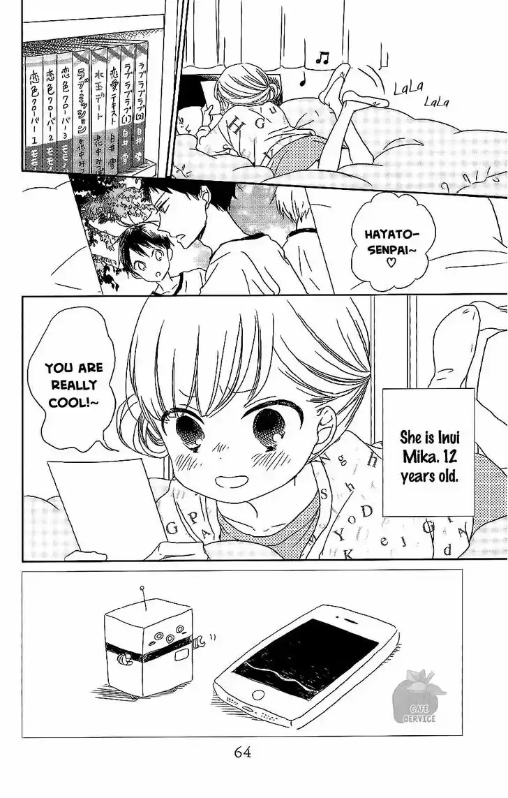 Gakuen Babysitters 59