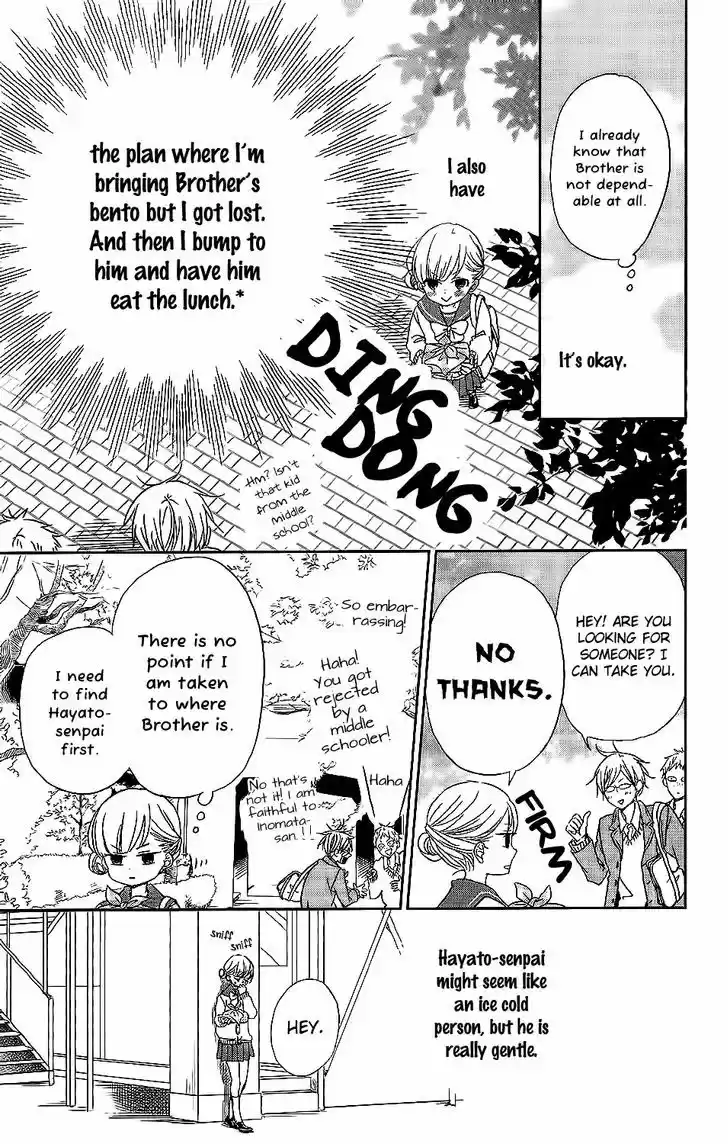 Gakuen Babysitters 59