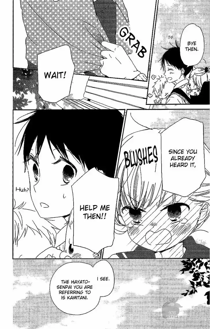 Gakuen Babysitters 59