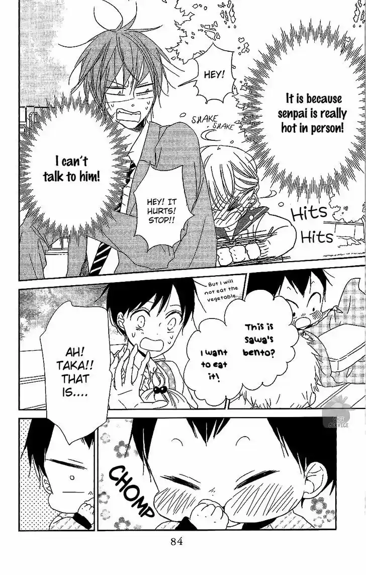 Gakuen Babysitters 59