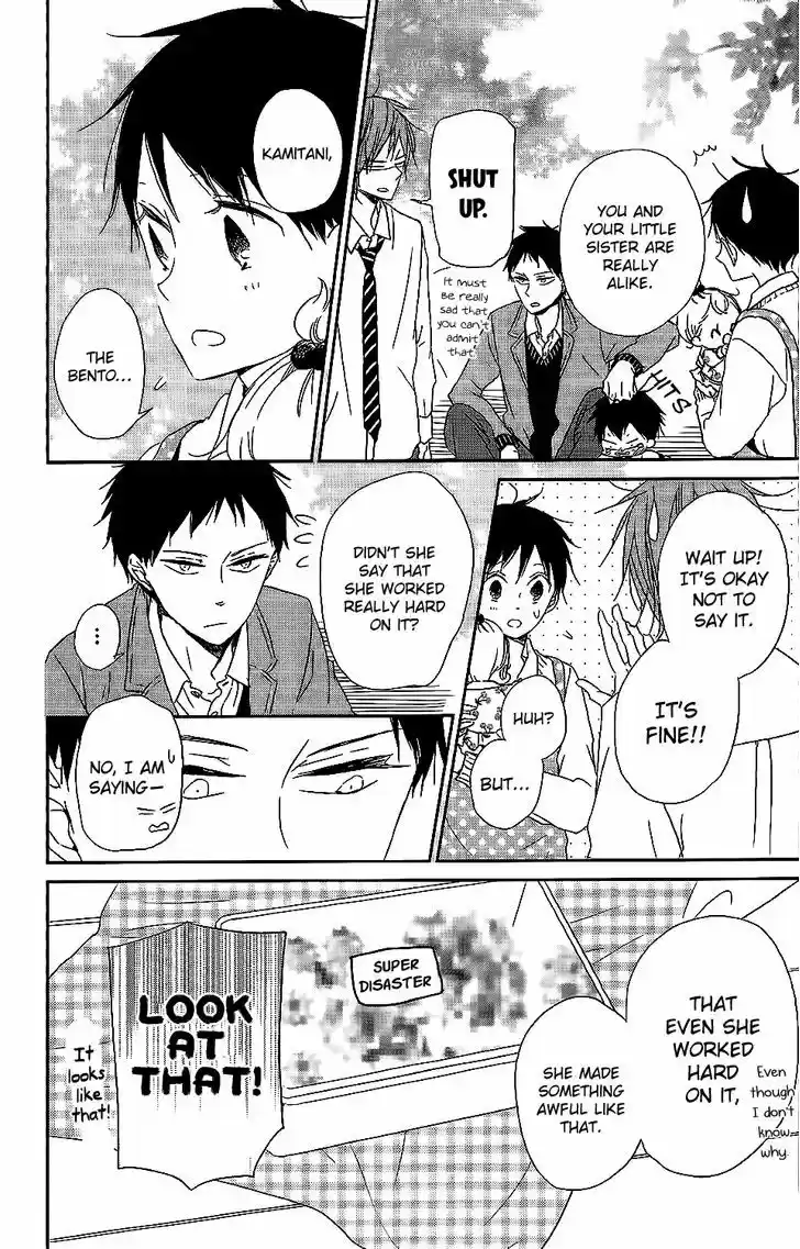 Gakuen Babysitters 59