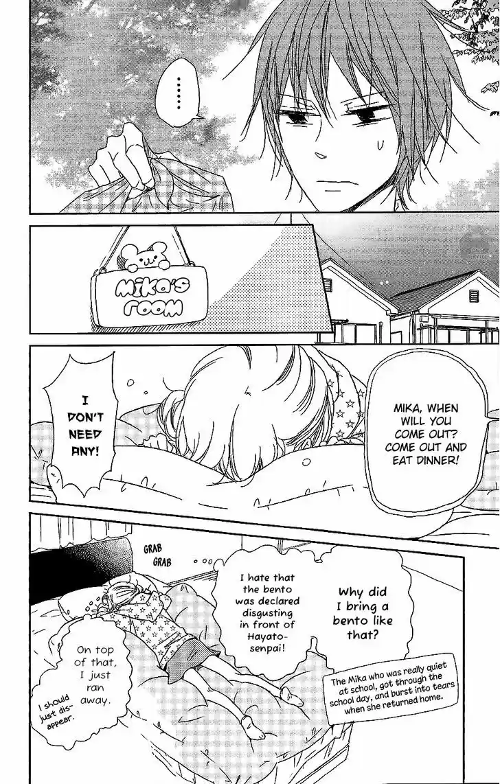 Gakuen Babysitters 59