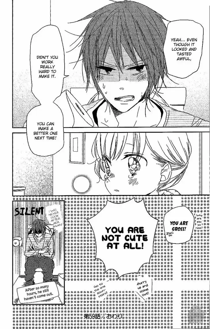 Gakuen Babysitters 59