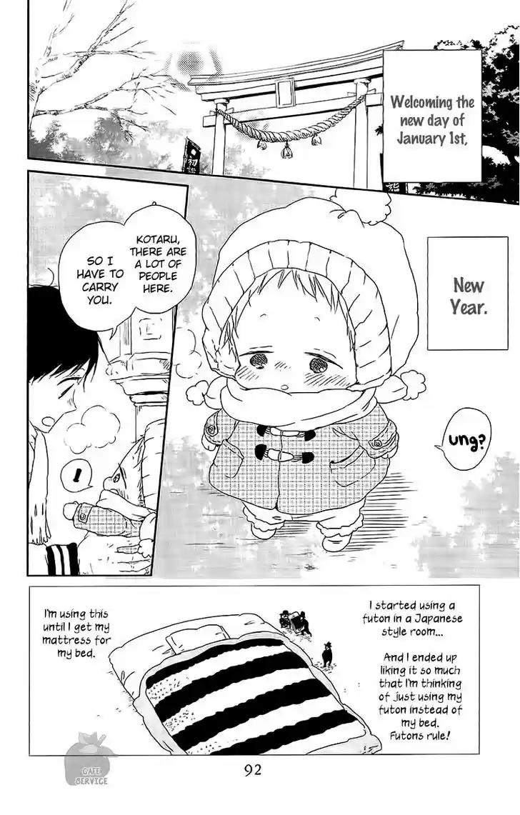 Gakuen Babysitters 60