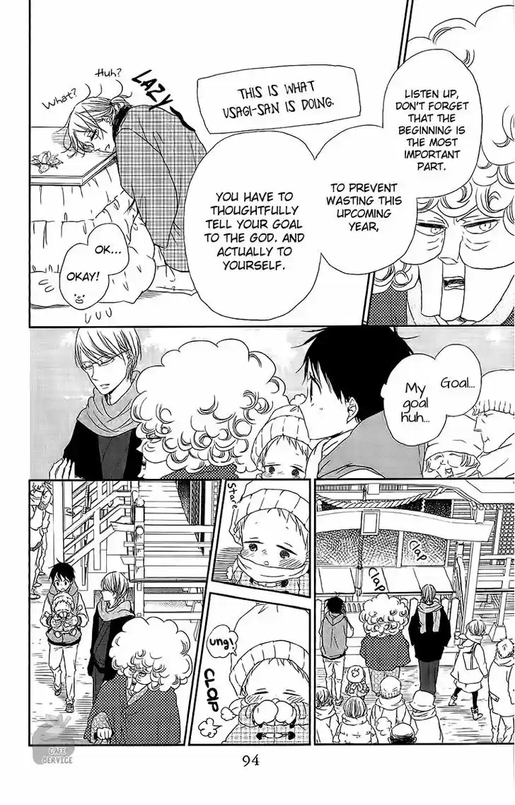 Gakuen Babysitters 60