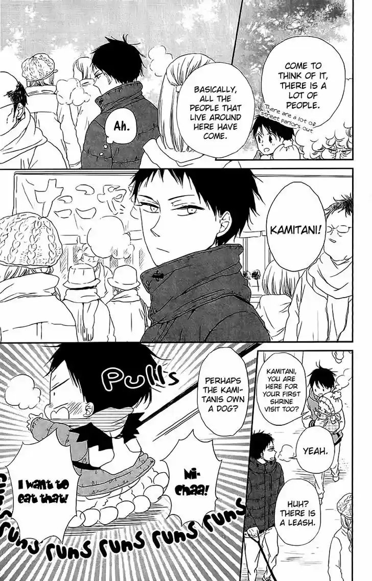 Gakuen Babysitters 60