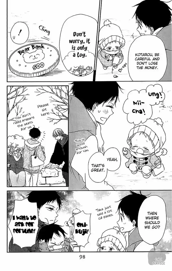 Gakuen Babysitters 60