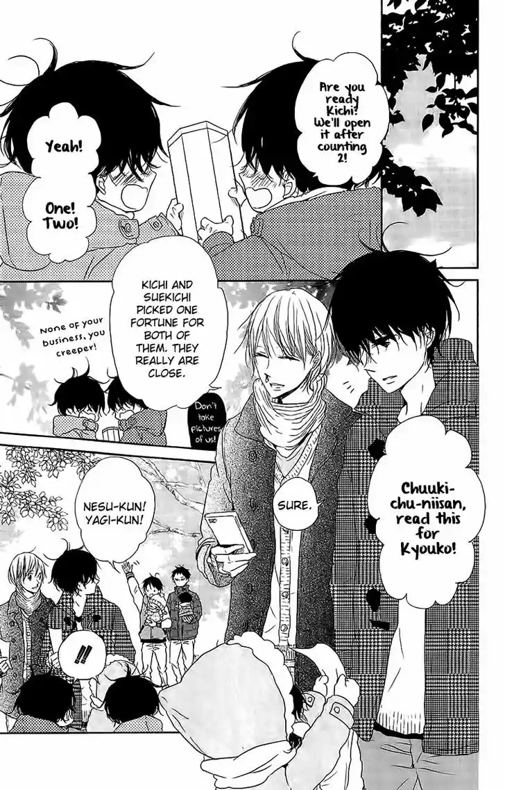 Gakuen Babysitters 60