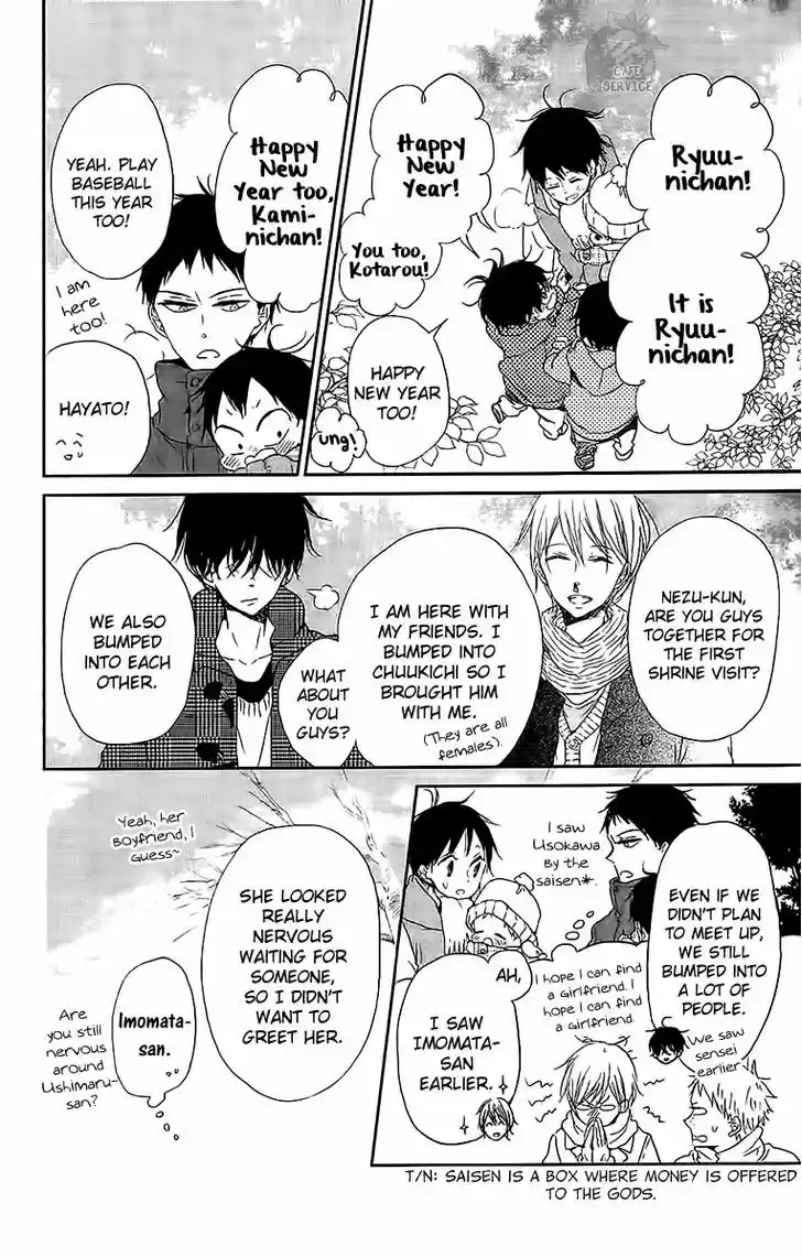 Gakuen Babysitters 60